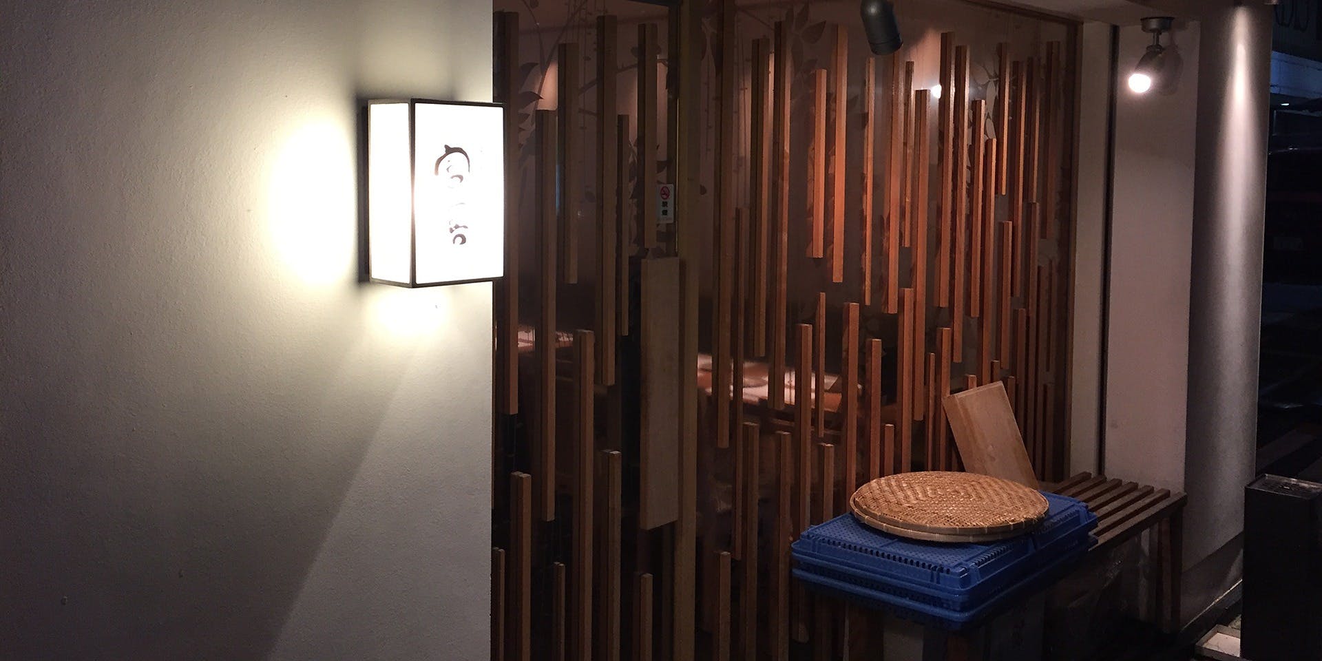 上本町 富喜 - 画像2