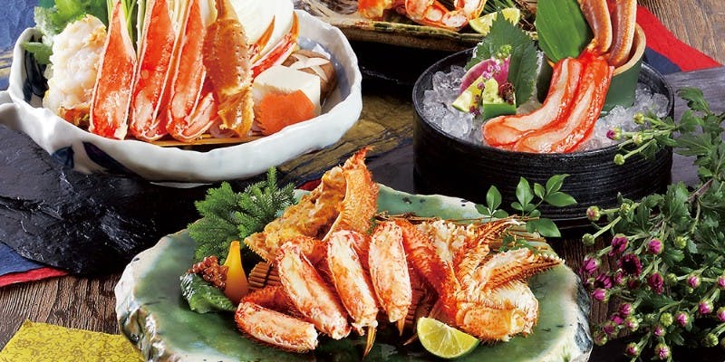 特選 かに会席【祥喜～しょうき～】