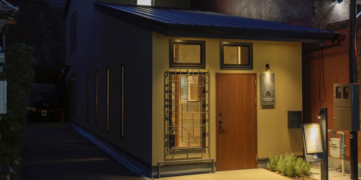 CHEZ NISHIGUCHI（シェ ニシグチ） - 画像3