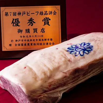 神戸牛をはじめ、A5ランクの黒毛和牛を、ご堪能ください。