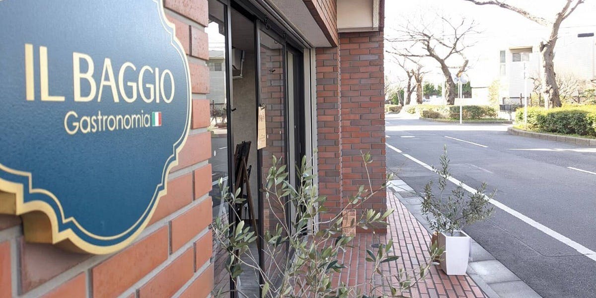 イル バッジョ - 画像3