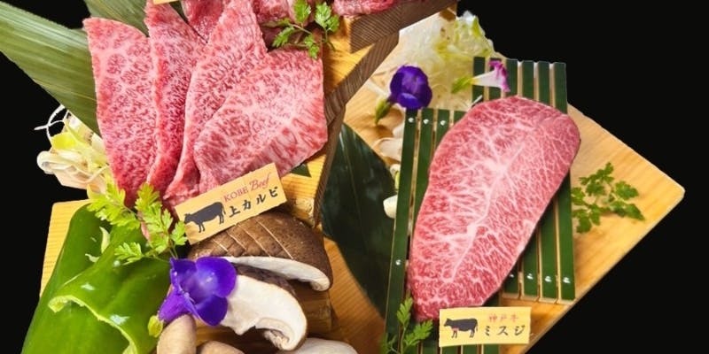 【忘年会特別コース】kobe beef 全12品
