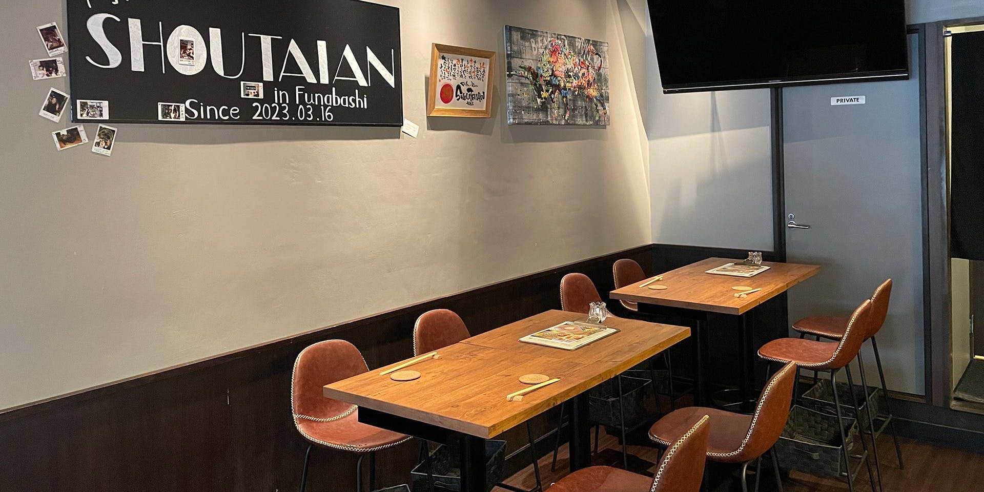 肉バル SHOUTAIAN 船橋店 - 画像1