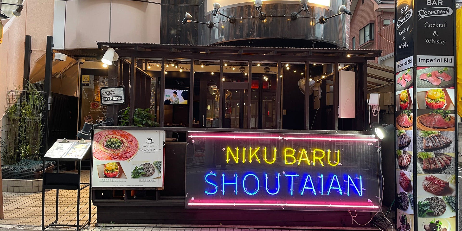 肉バル SHOUTAIAN 船橋店 - 画像3