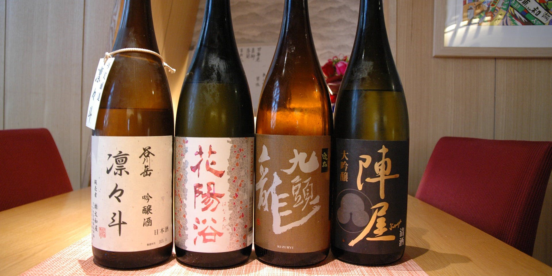 登喜寿司 浦和店 - 画像9