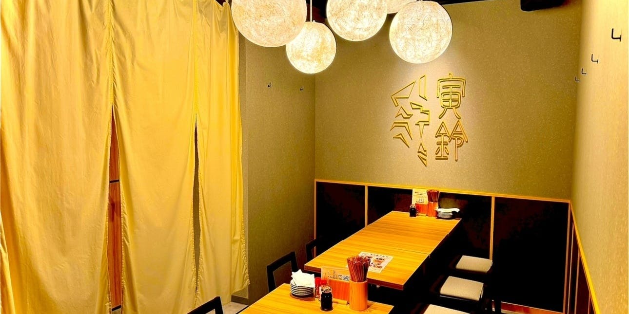 神田 寅鈴 - 画像2