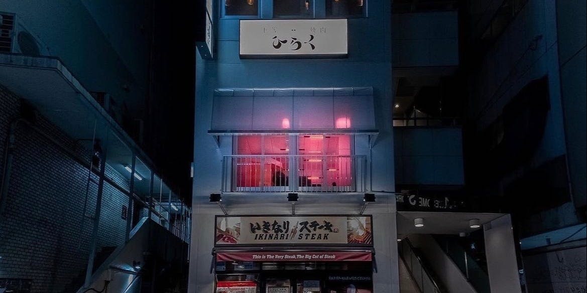Shisha Bar 樂煙 渋谷店 - 画像5