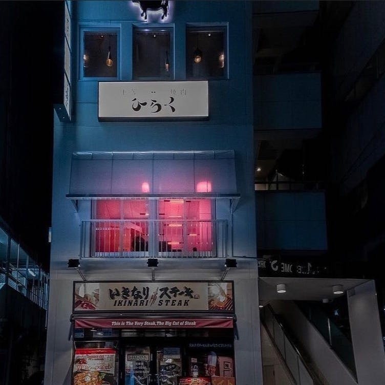 渋谷駅から徒歩圏内の好立地