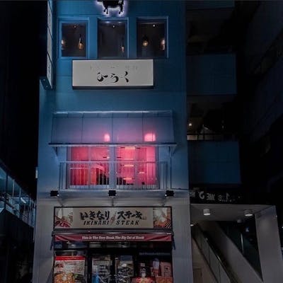 渋谷駅から徒歩圏内の好立地