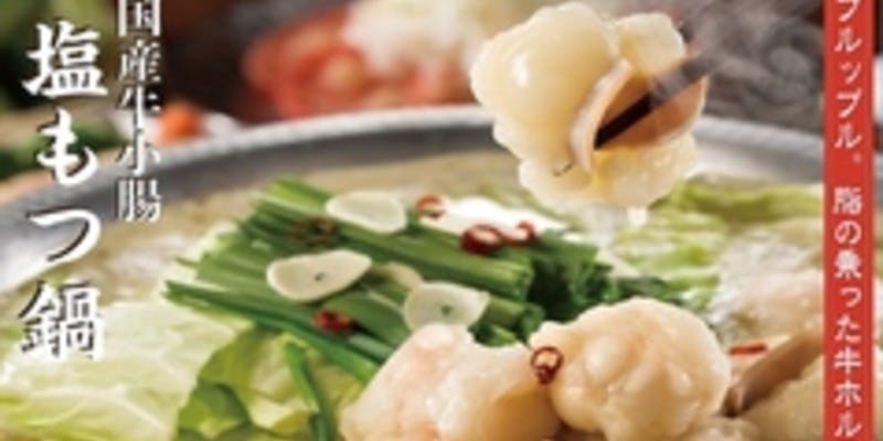 じとっこ組合 南越谷店 - 画像7