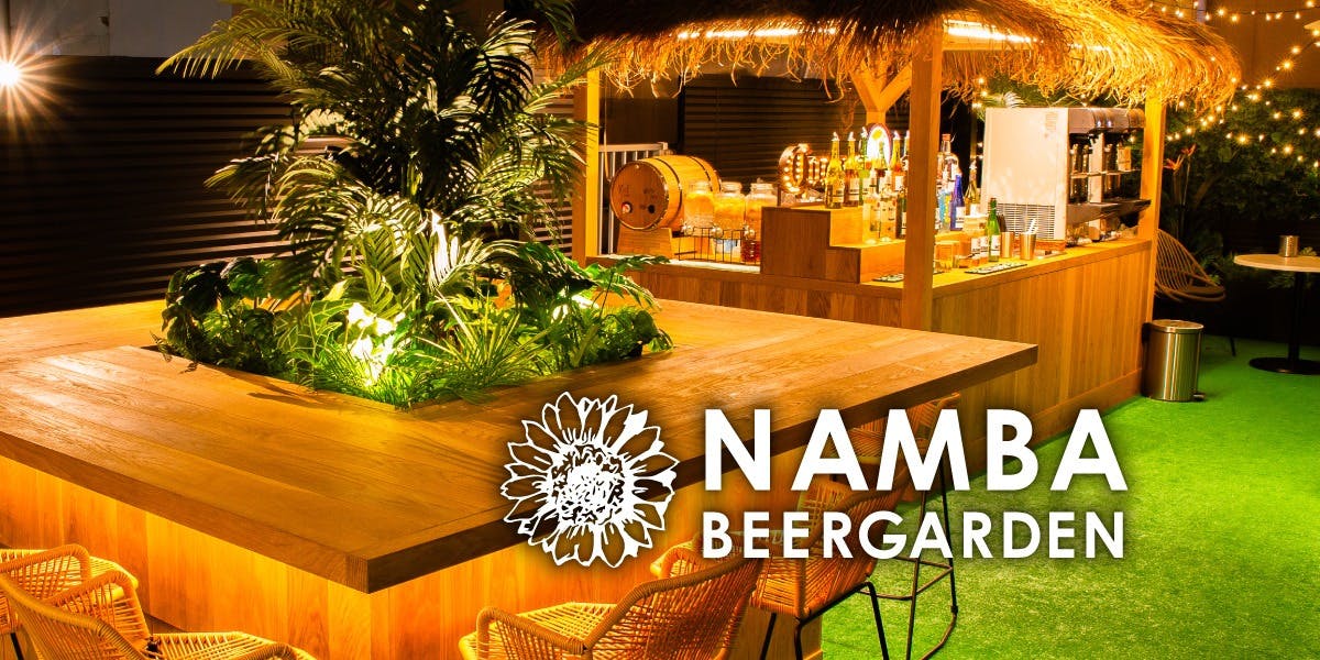 難波ビアガーデン BBQテラス なんば心斎橋店 - 画像1