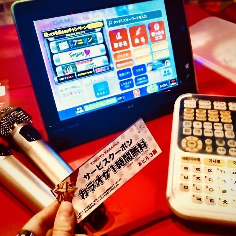 カラオケ1時間無料クーポンプレゼント