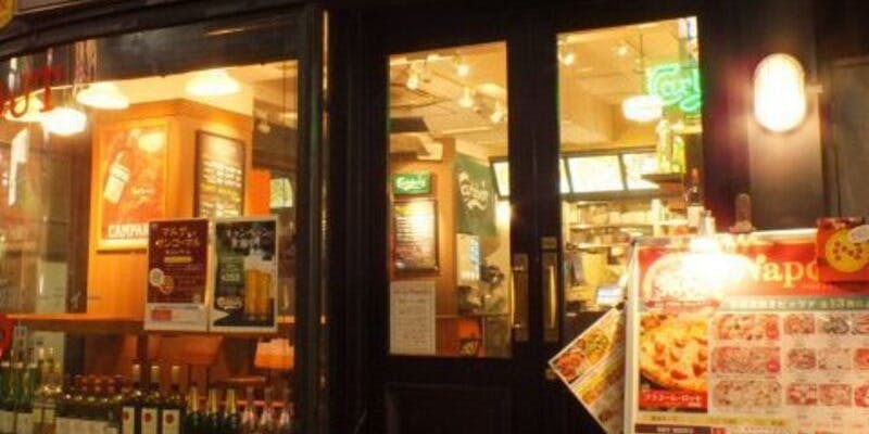 ナポリス ピッツァ＆カフェ 赤坂 一ツ木通り - 画像4