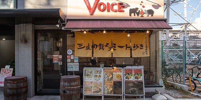 ミート酒場 ぼいす - 画像3