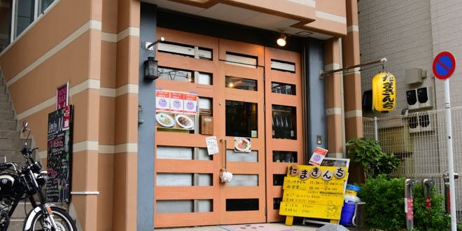 たまきんち - 画像4