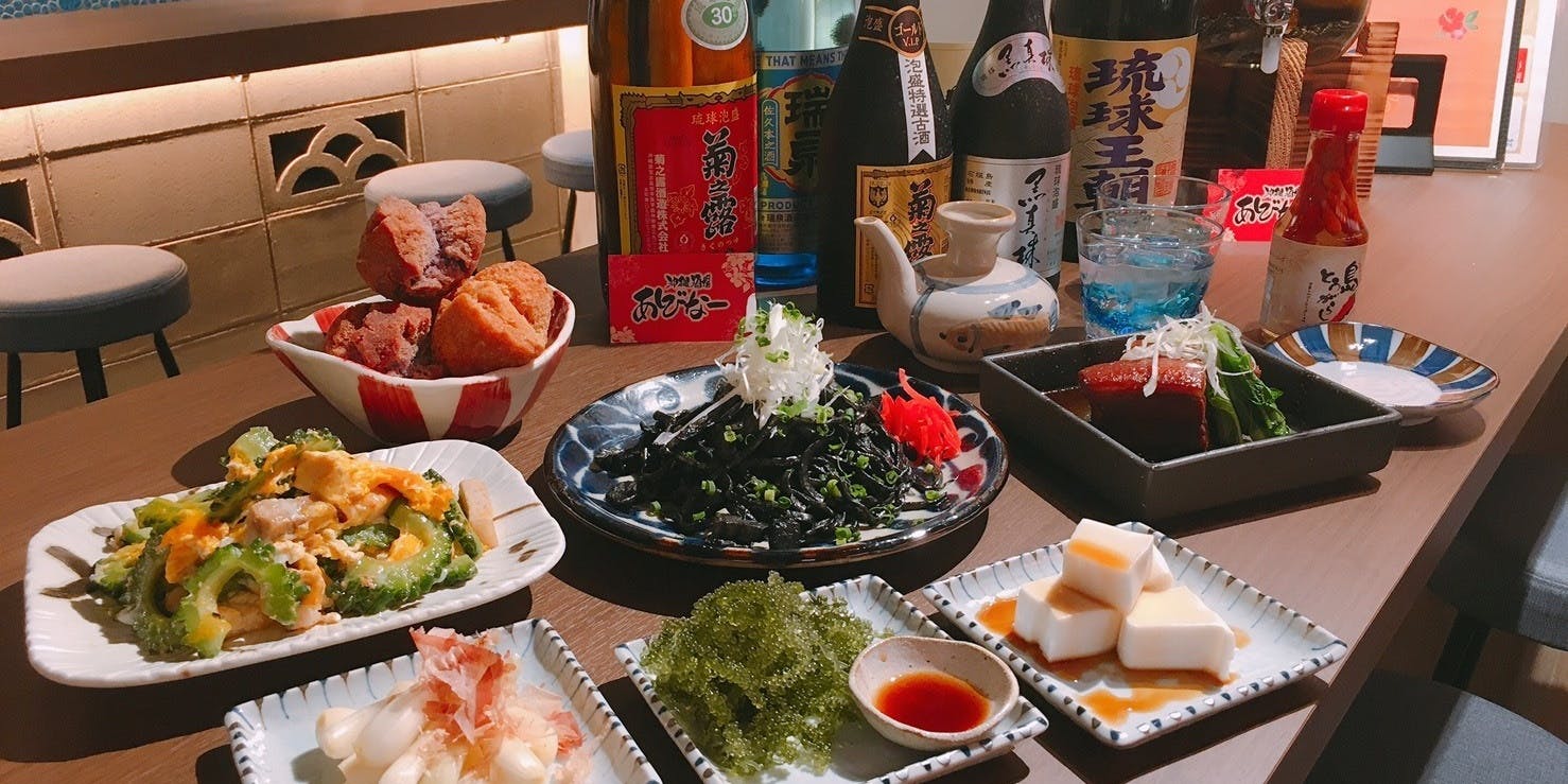 沖縄酒場 あしびなー - 画像1