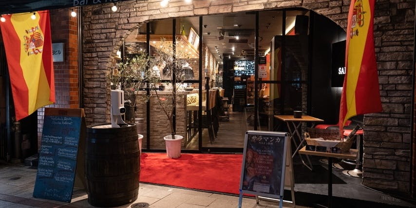 SALAMANCA Bar＆Restaurant - 画像5