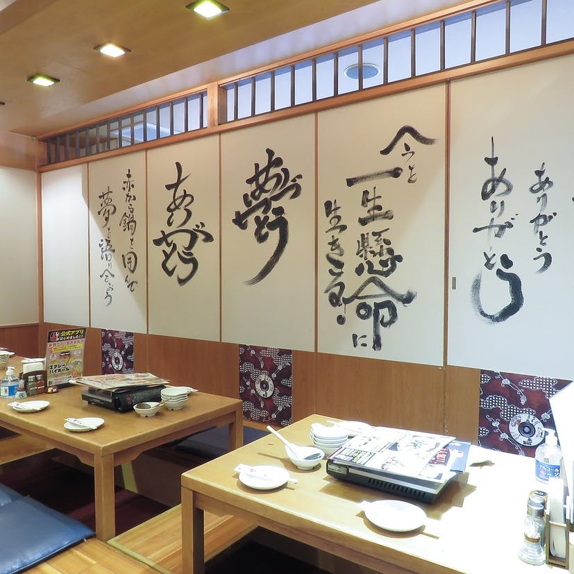 全席お座敷の落ち着いた空間