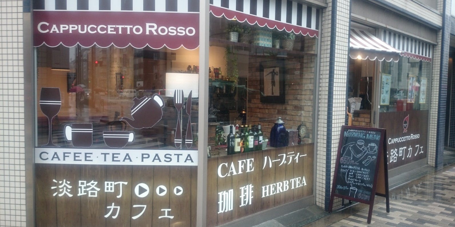 淡路町カフェ カプチェットロッソ - 画像7