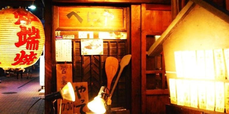 炉端人べにや - 画像5