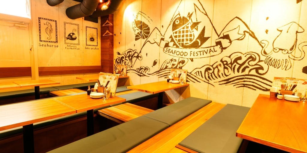 あばら大根 幕張本郷店 - 画像2