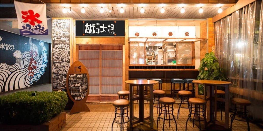 あばら大根 幕張本郷店 - 画像19