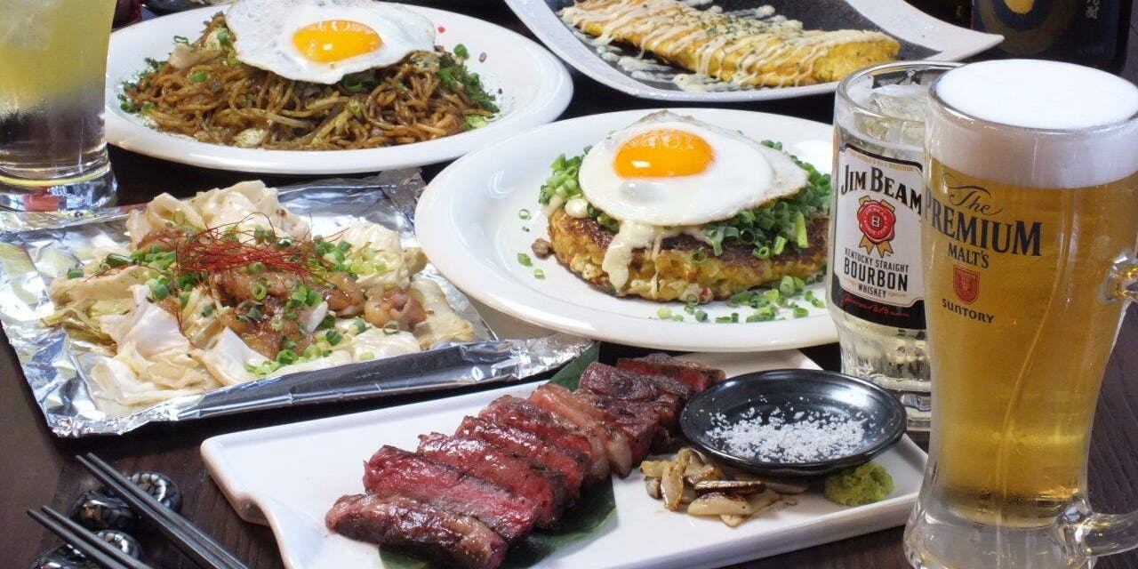 鉄板居酒屋お好みキング - 画像13