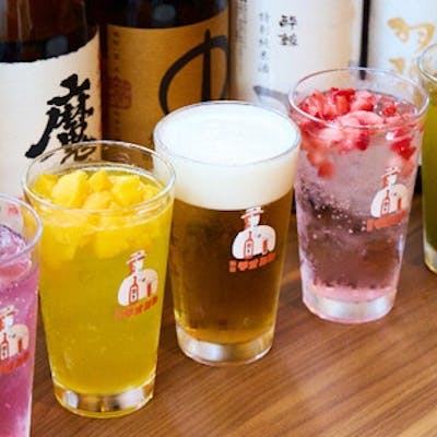 見た目も楽しい彩り豊かなサワー