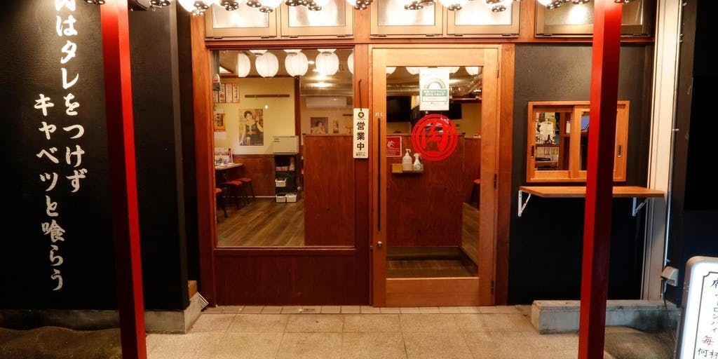 府中肉流通センター - 画像3