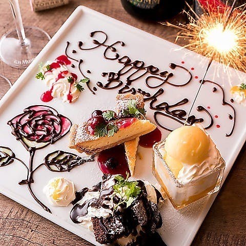 記念日や誕生日に！デザートプレート無料サービス