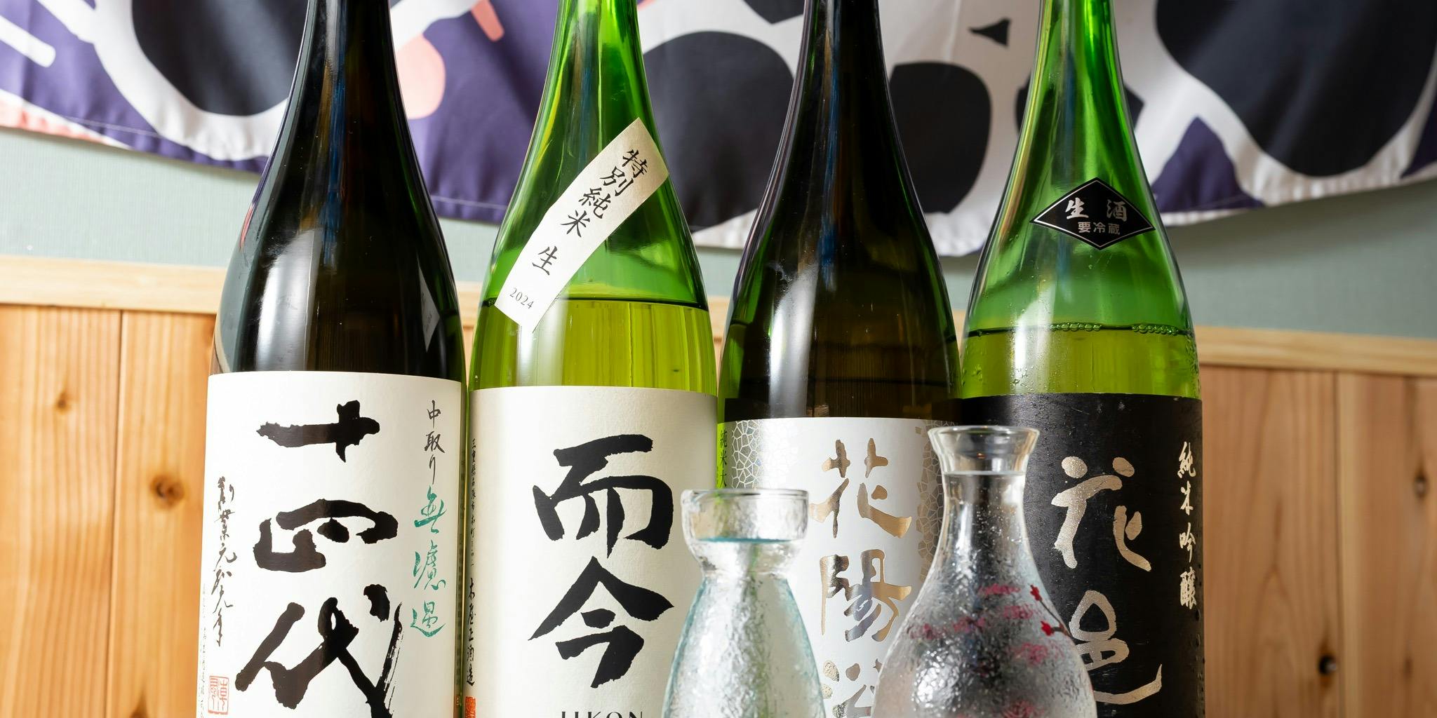 鮮魚と日本酒 魚ぽん大蔵 池袋本店 - 画像10