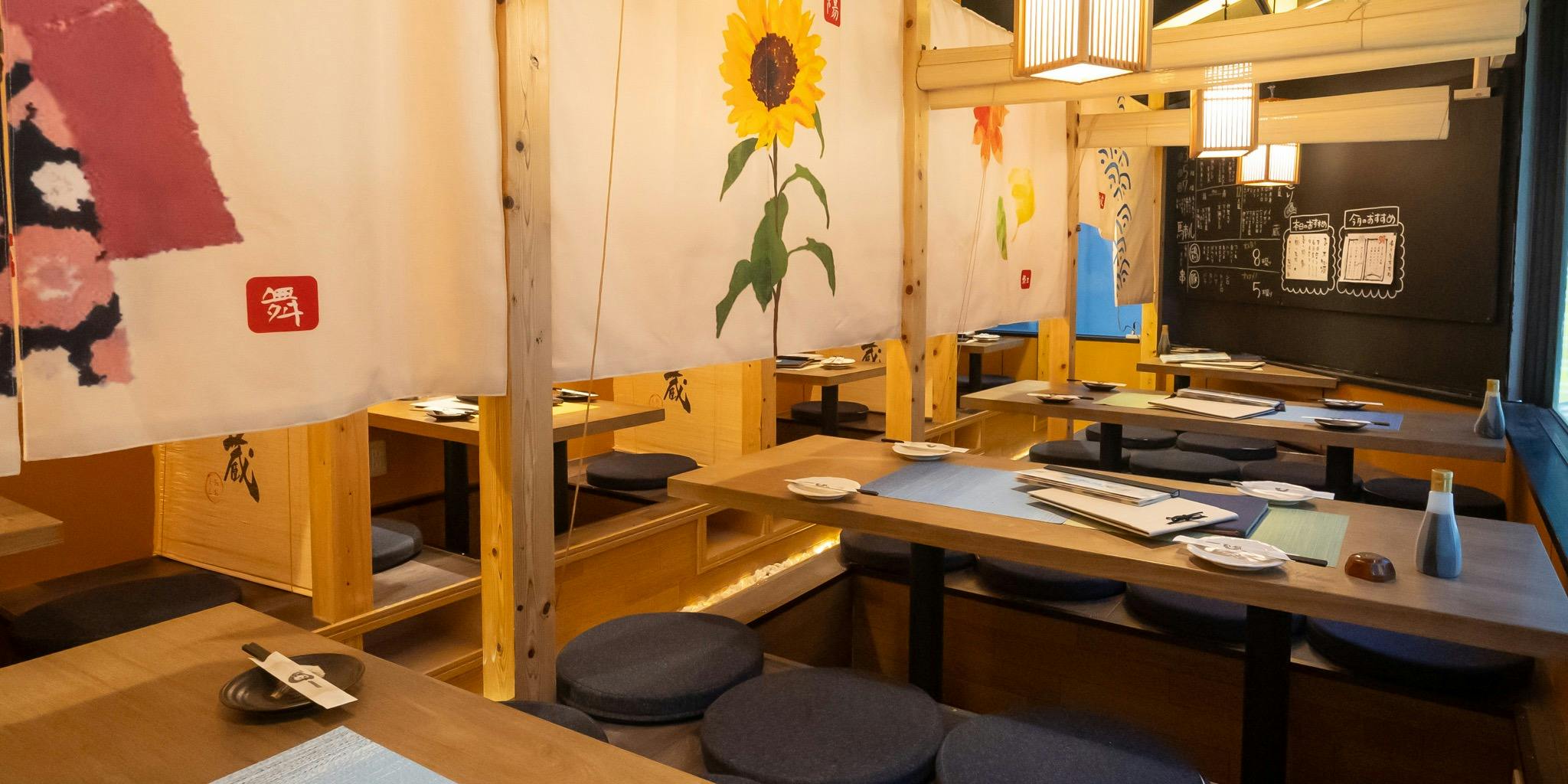 鮮魚と日本酒 魚ぽん大蔵 池袋本店 - 画像19