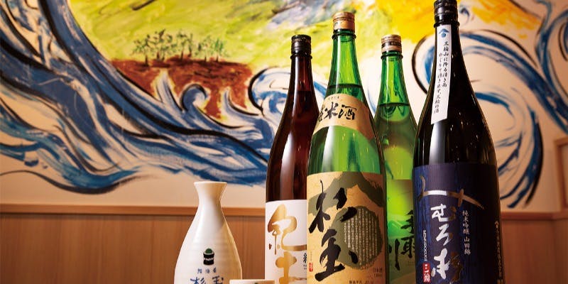 鮨 酒 肴 杉玉 センター南 - 画像3