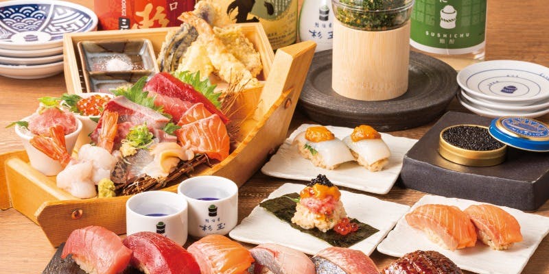 鮨 酒 肴 杉玉 センテラス天文館 - 画像1