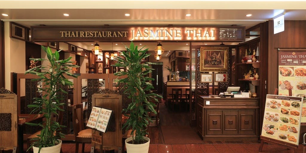 ジャスミンタイ 八重洲店 - 画像3