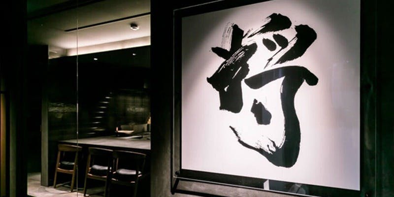 船橋 将 - 画像2