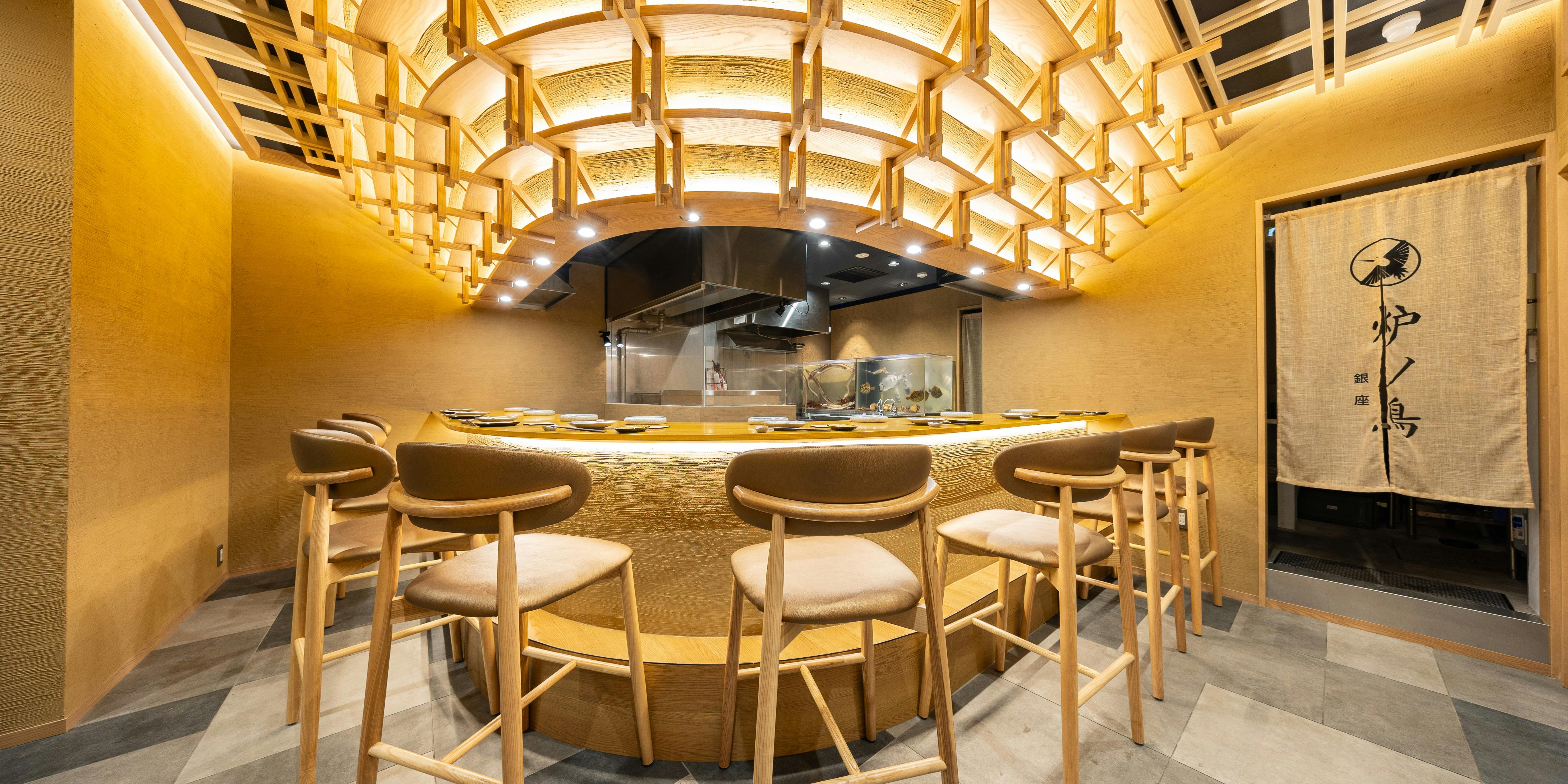 炉ノ鳥 - 画像13