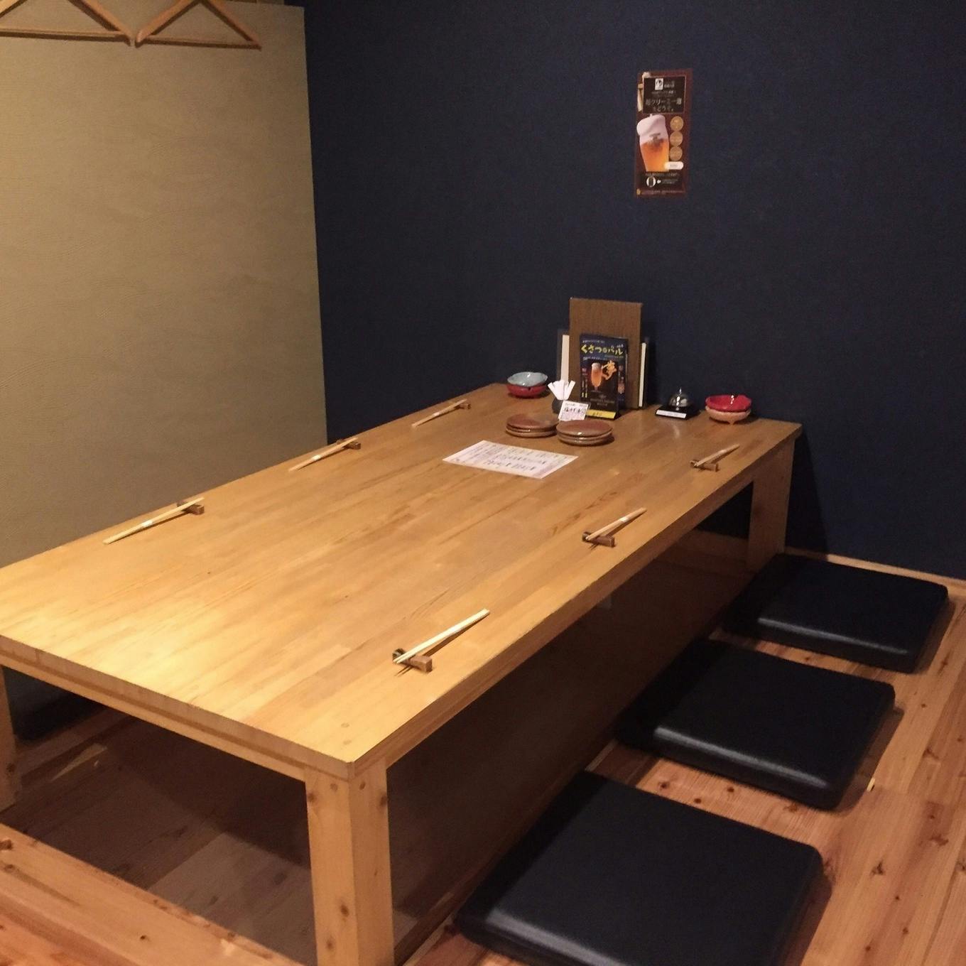 落ち着いた和の空間で心安らぐひととき