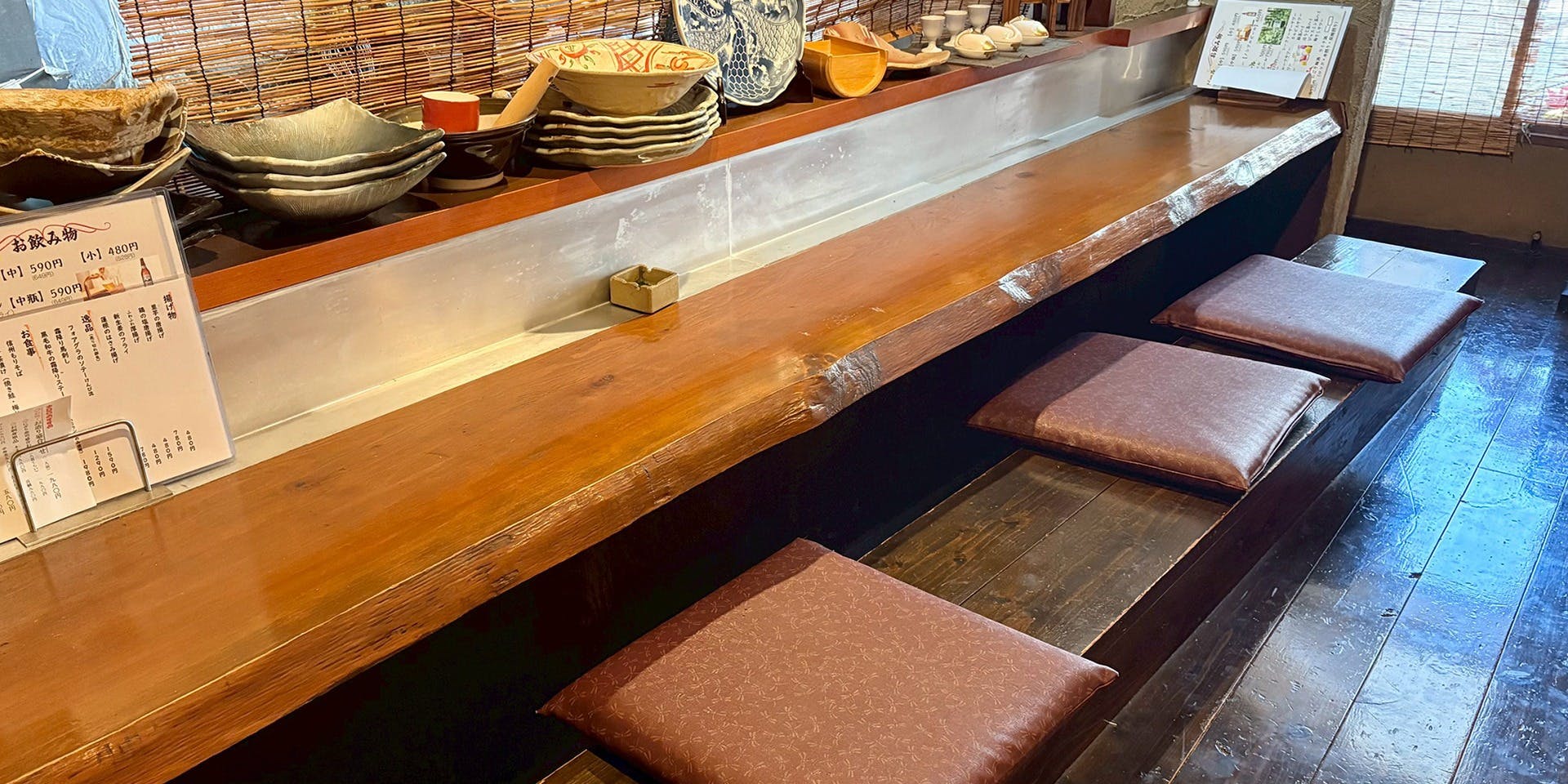 くずし会席 けんび