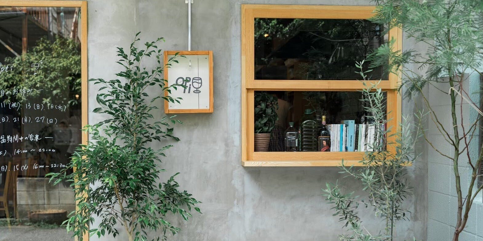 ワイン酒場Opti - 画像2