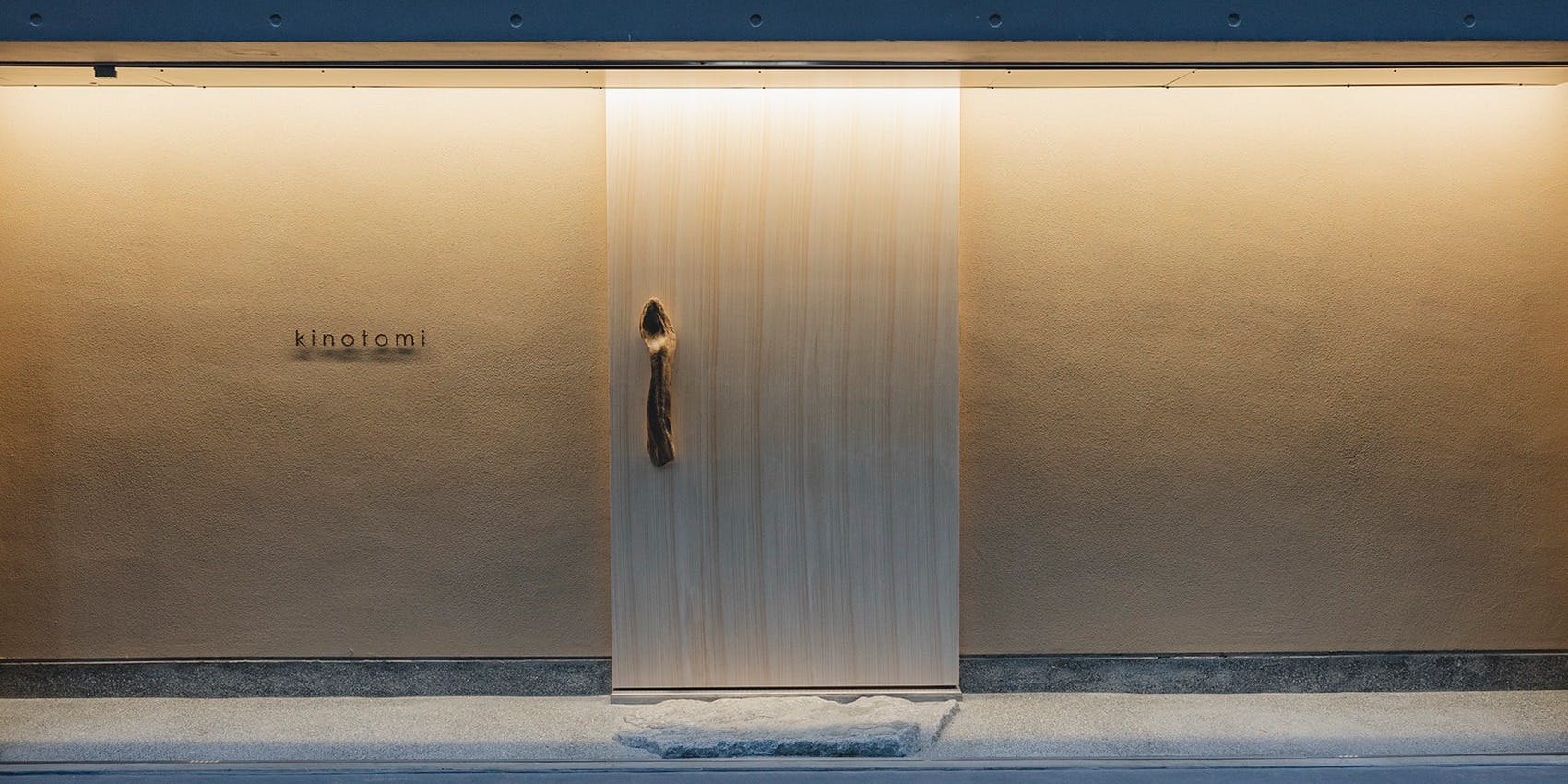 鮨 乙巳 - 画像4