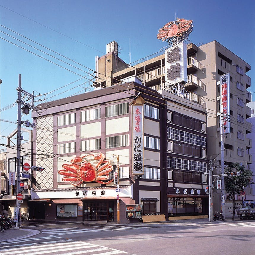 道楽十年 datsun-280zx-black-gold-10th-