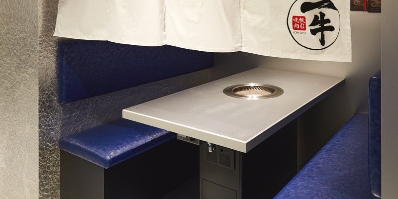 板前焼肉 一牛 三宮店 - 画像1