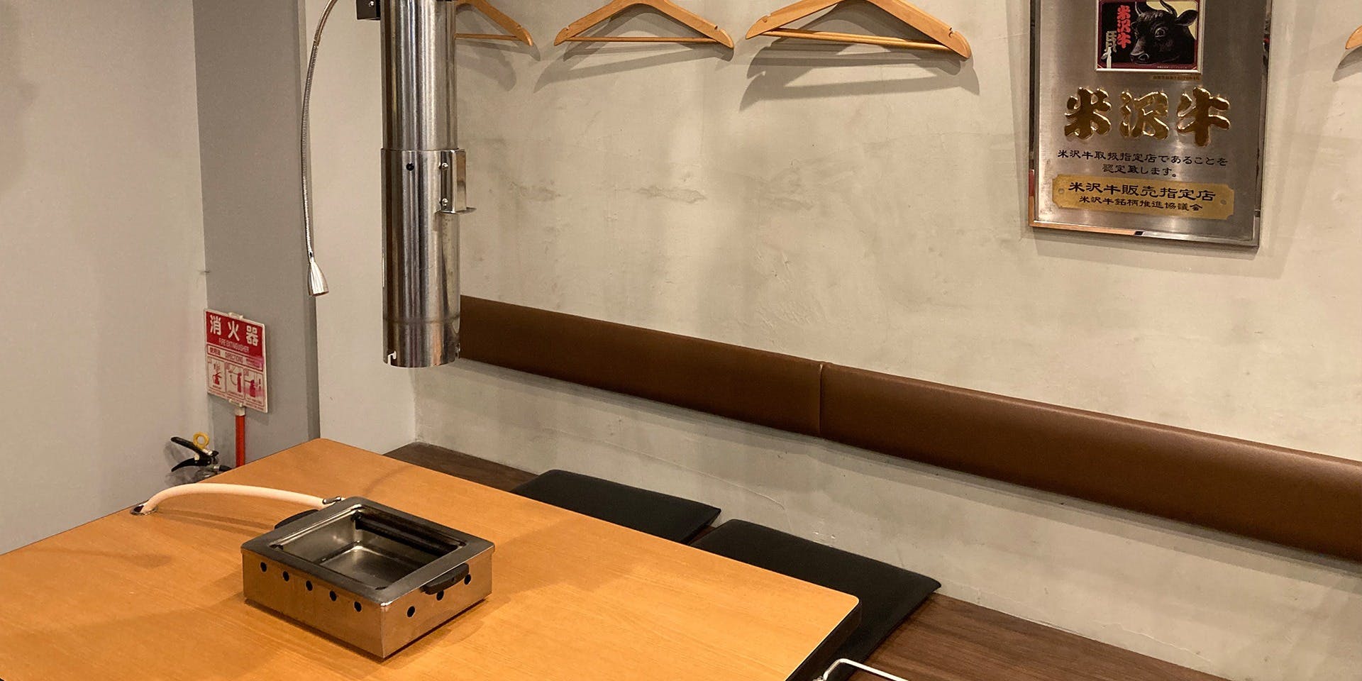 焼肉 穏 - 画像2