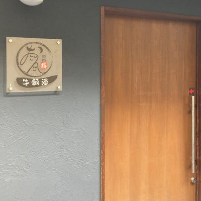 温かみのある照明とモダンな内装が織りなす空間