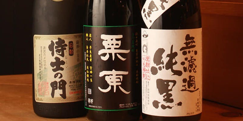 溜池 酉玉 - 画像5