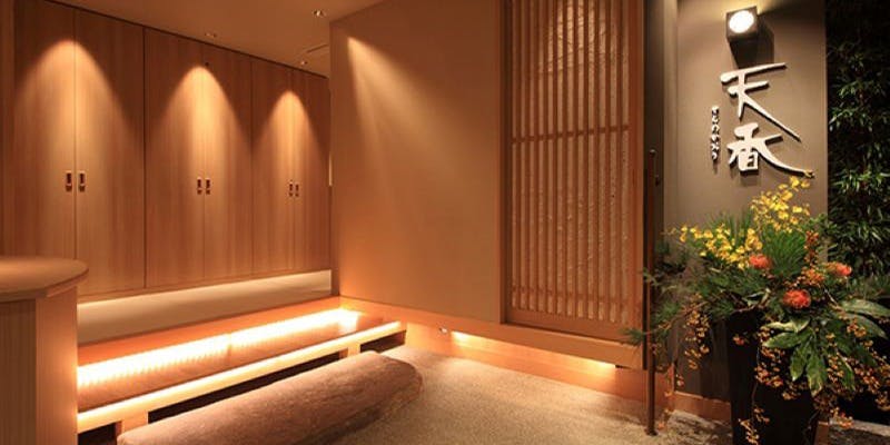 レストラン 天香／天然温泉＆プライベートSPA 瑠璃浜 - 画像3