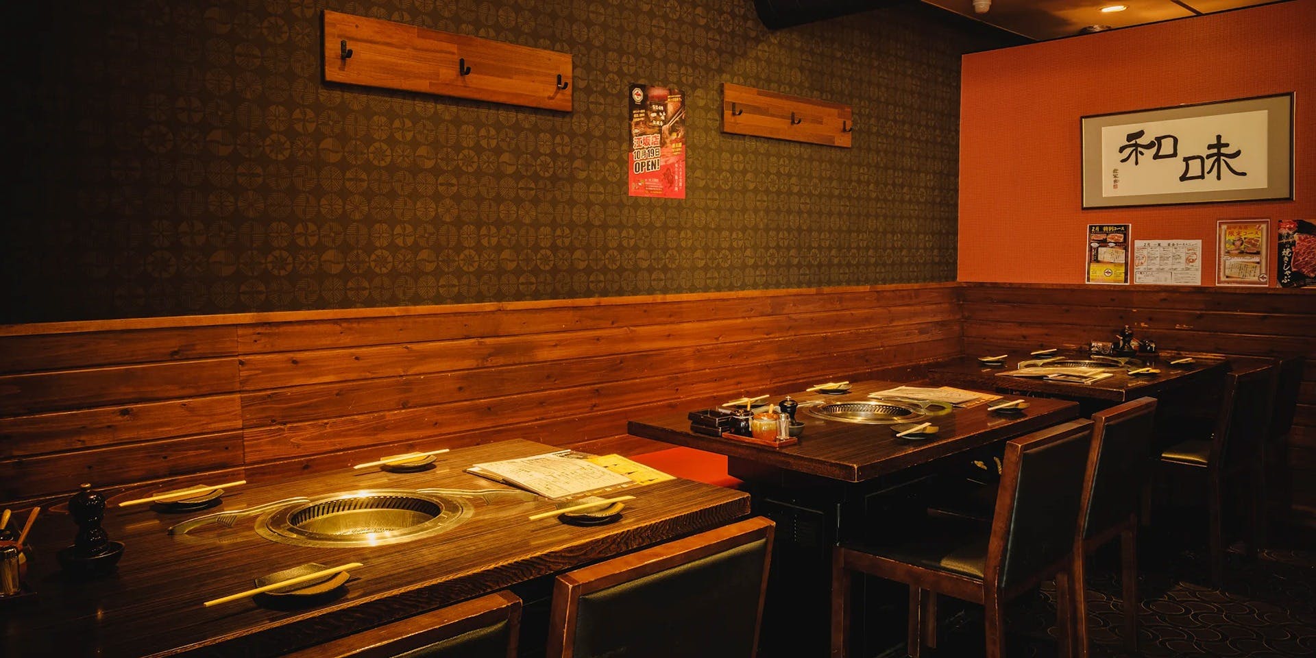 板前焼肉一笑 西中島店 - 画像3