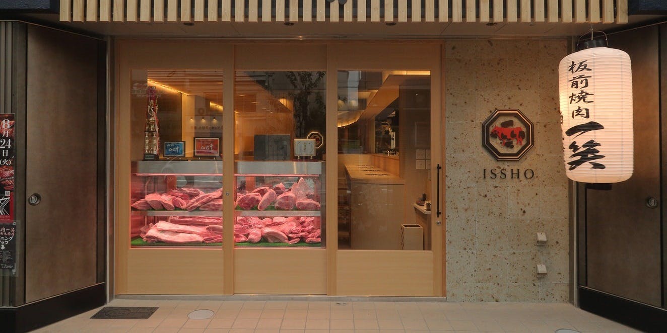 板前焼肉一笑 西九条店 - 画像5