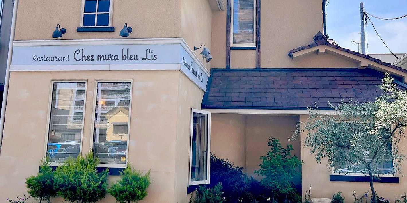 シェムラブルリス - 画像2